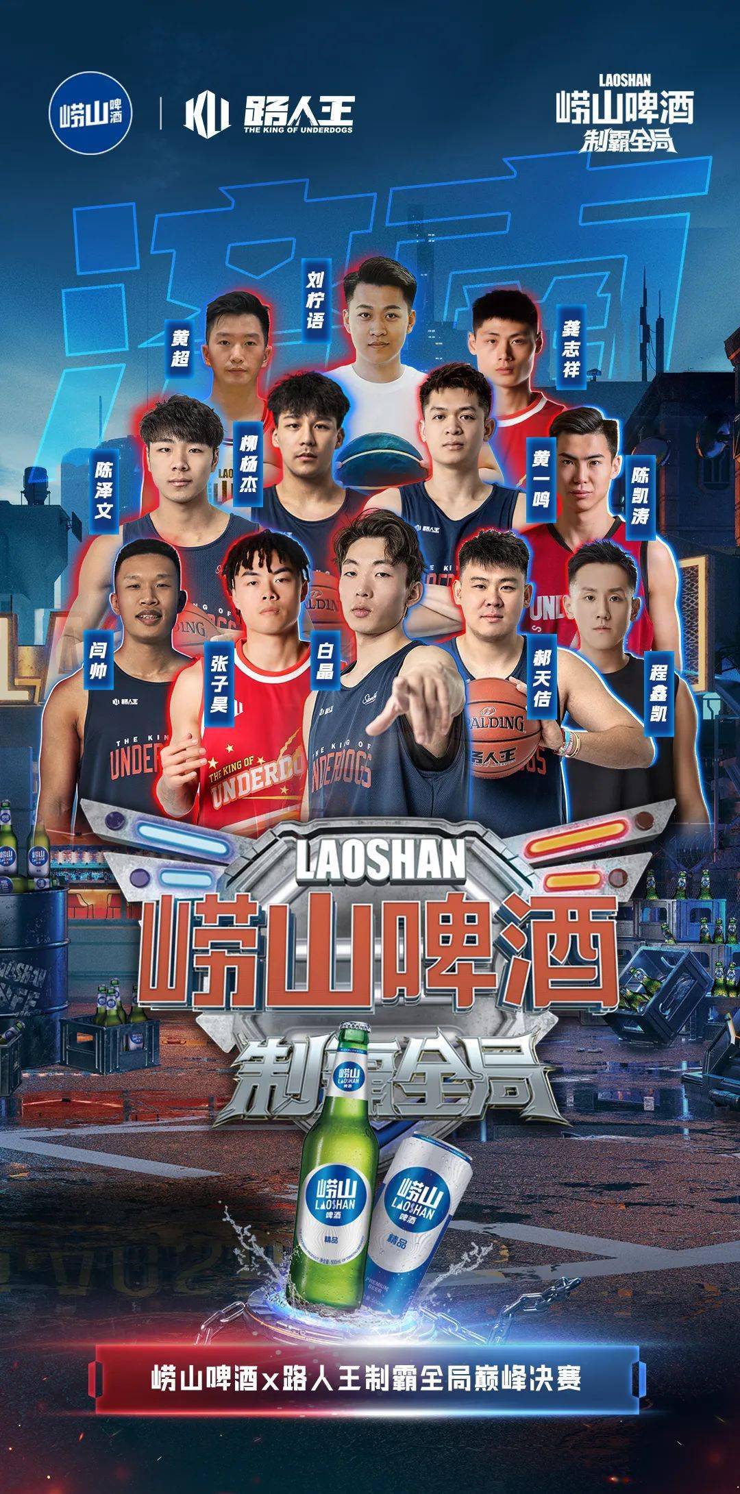 包含经典对决再次上演精彩篮球即将展开的词条 包含经典对决再次上演精彩篮球即将展开的词条